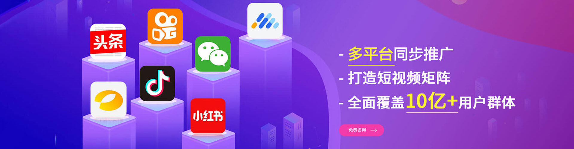 怀来信息流代运营