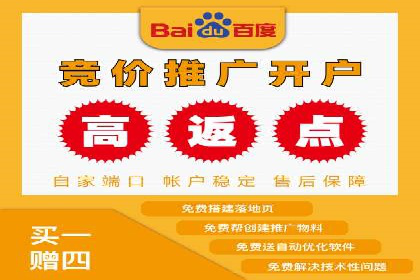 成功案例：SEM托管助力企业品牌传播